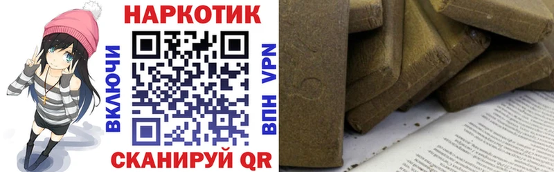 Все наркотики Шуя APVP  Меф мяу мяу  АМФЕТАМИН  COCAIN  ГАШ 