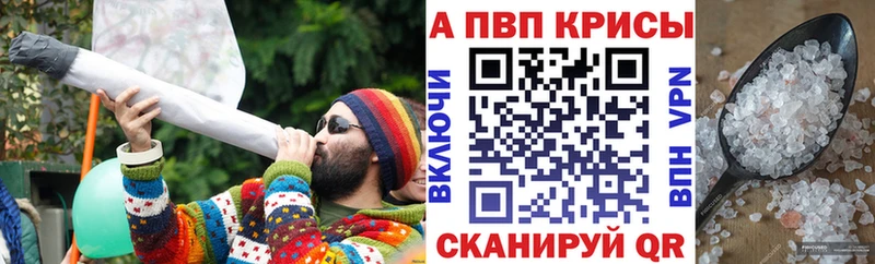 даркнет телеграм продажа наркотиков Шуя Alpha PVP мука кракен зеркало