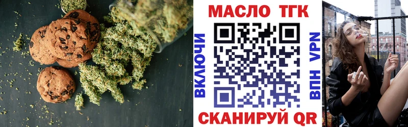 Cannafood конопля Шуя