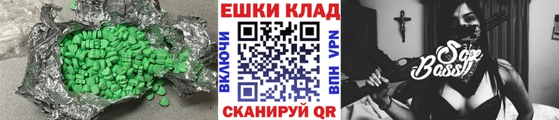 ЭКСТАЗИ XTC Шуя