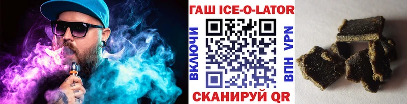blacksprut маркетплейс Шуя ГАШ hashish