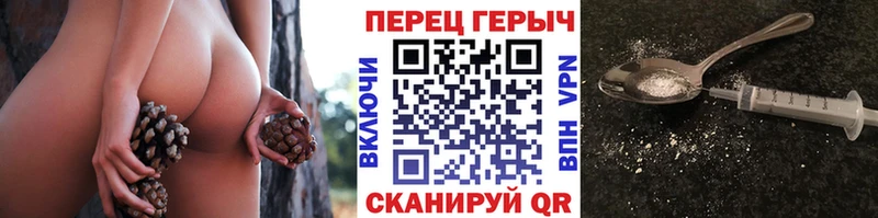 как найти   Шуя  ГЕРОИН хмурый 