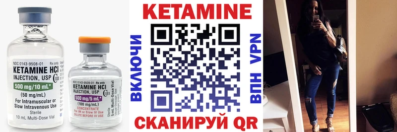 цены наркотик  Шуя  Кетамин ketamine 