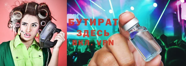 прущие крисы Алексин