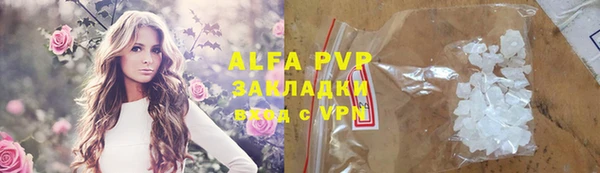 мет Надым