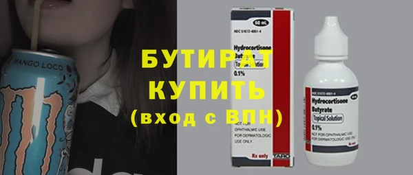 прущие крисы Алексин