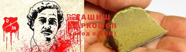 соль курить ск Алзамай
