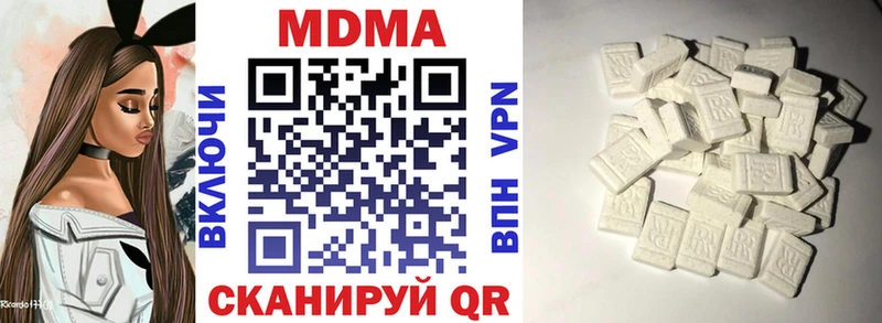 МДМА Molly хочу Шуя
