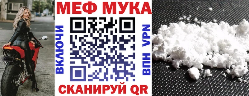 МЕФ 4 MMC  хочу   Шуя 