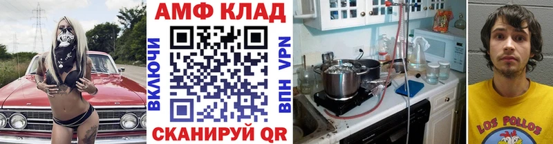 купить  цена  omg как зайти  Первитин Methamphetamine  Шуя 