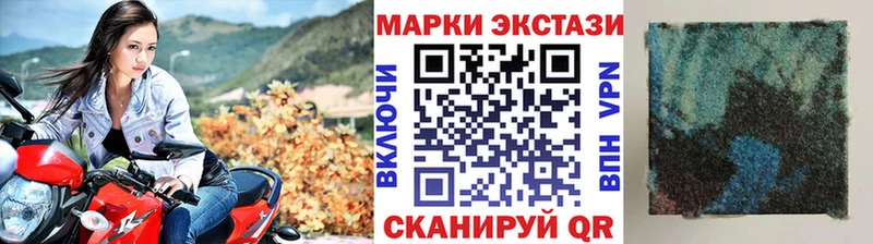 хочу наркоту  Шуя  Марки N-bome 1500мкг 