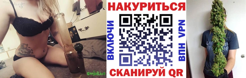купить  сайты  Шуя  Бошки марихуана гибрид 